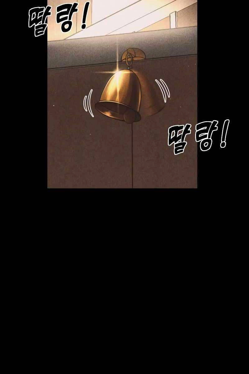 Trở Thành Hung Thần Trong Trò Chơi Thủ Thành Chapter 33 - 23