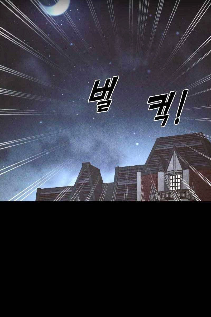 Trở Thành Hung Thần Trong Trò Chơi Thủ Thành Chapter 33 - 50