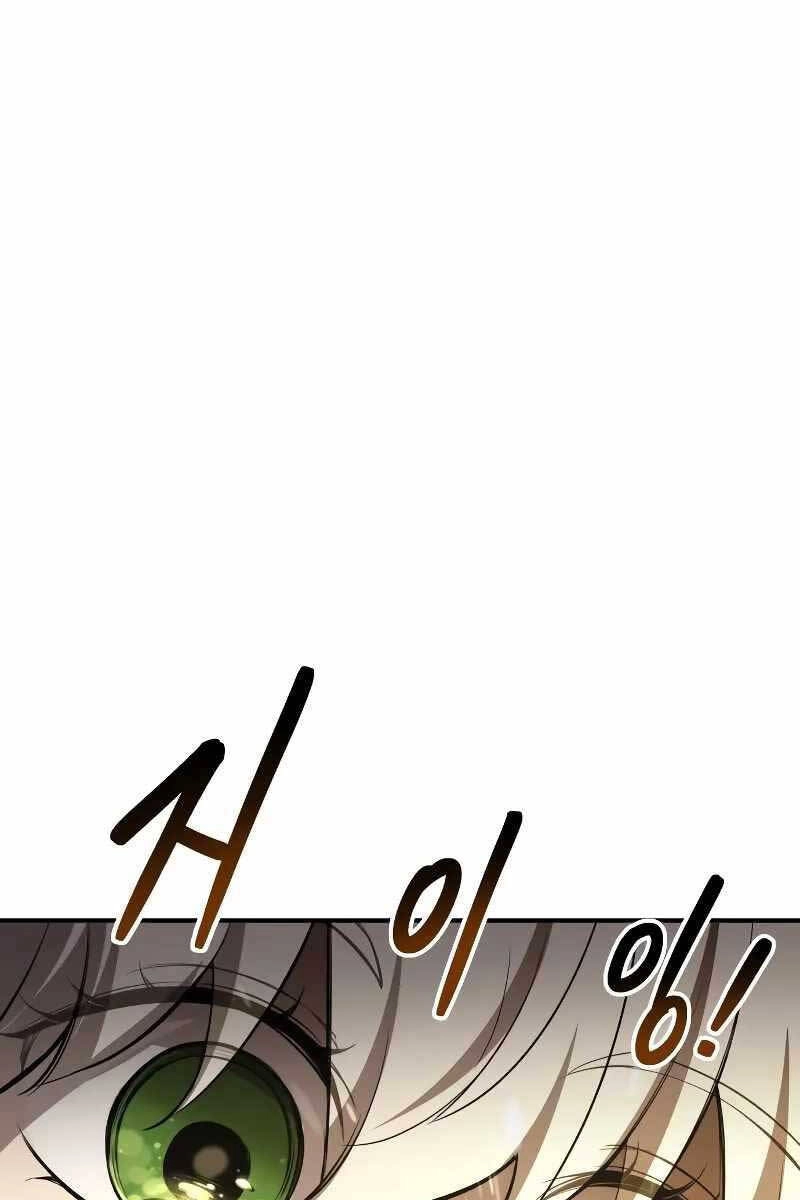 Trở Thành Hung Thần Trong Trò Chơi Thủ Thành Chapter 36 - 73