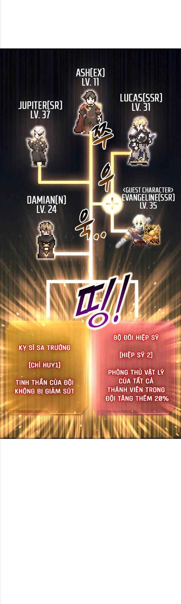 Trở Thành Hung Thần Trong Trò Chơi Thủ Thành Chapter 37 - 67