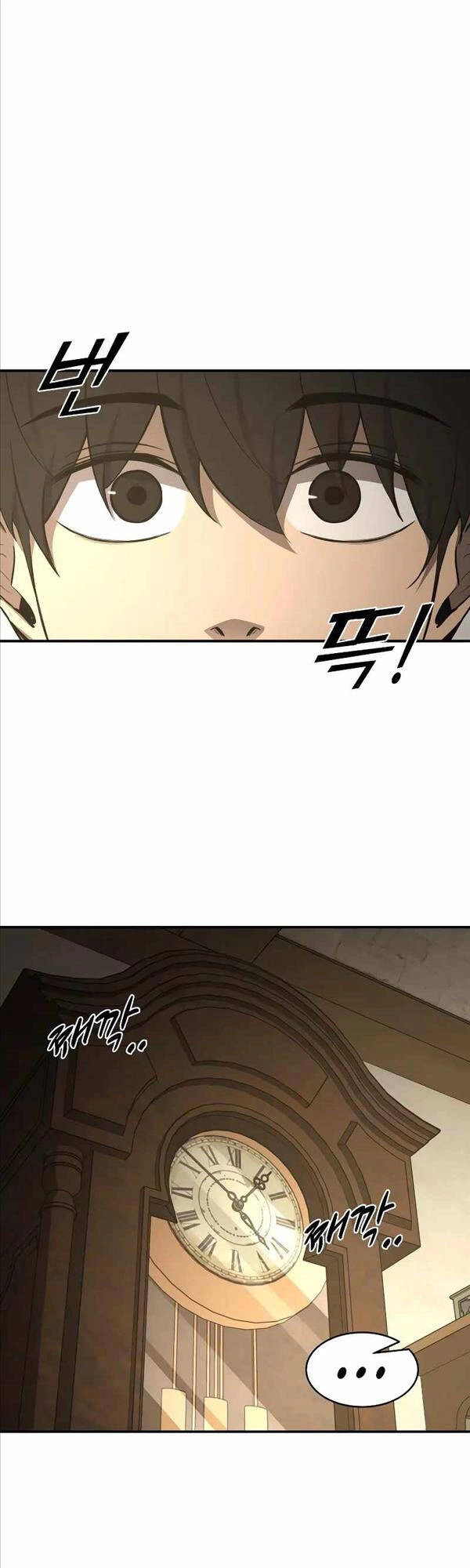 Trở Thành Hung Thần Trong Trò Chơi Thủ Thành Chapter 42 - 14