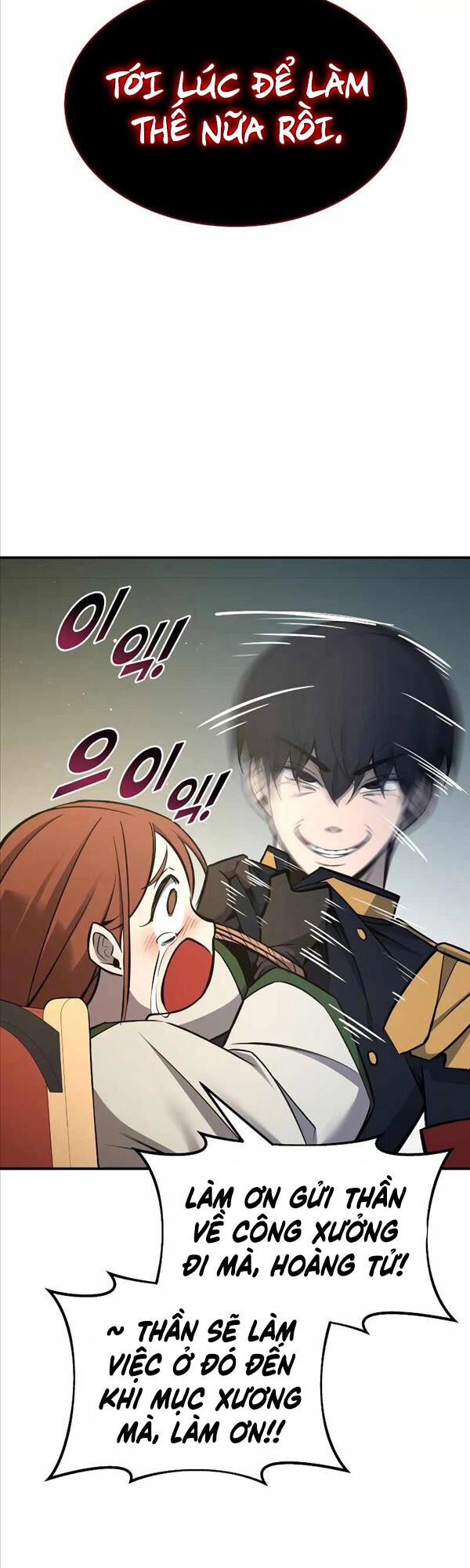 Trở Thành Hung Thần Trong Trò Chơi Thủ Thành Chapter 44 - 69