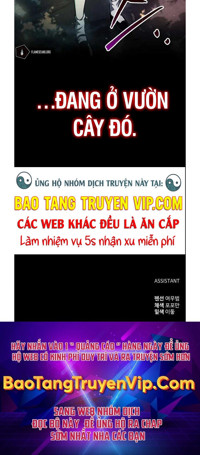 Trở Thành Hung Thần Trong Trò Chơi Thủ Thành Chapter 44 - 84