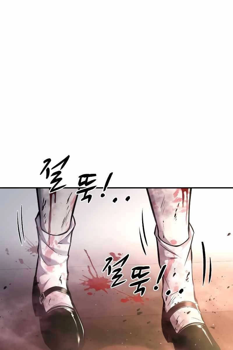 Trở Thành Hung Thần Trong Trò Chơi Thủ Thành Chapter 46 - 70