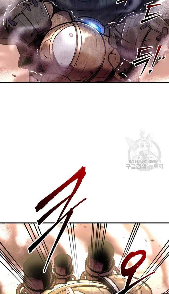 Trở Thành Hung Thần Trong Trò Chơi Thủ Thành Chapter 48 - 15