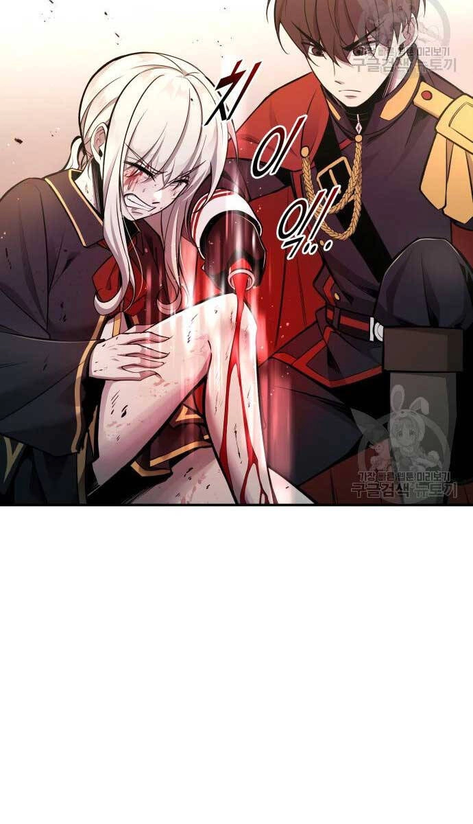 Trở Thành Hung Thần Trong Trò Chơi Thủ Thành Chapter 48 - 36