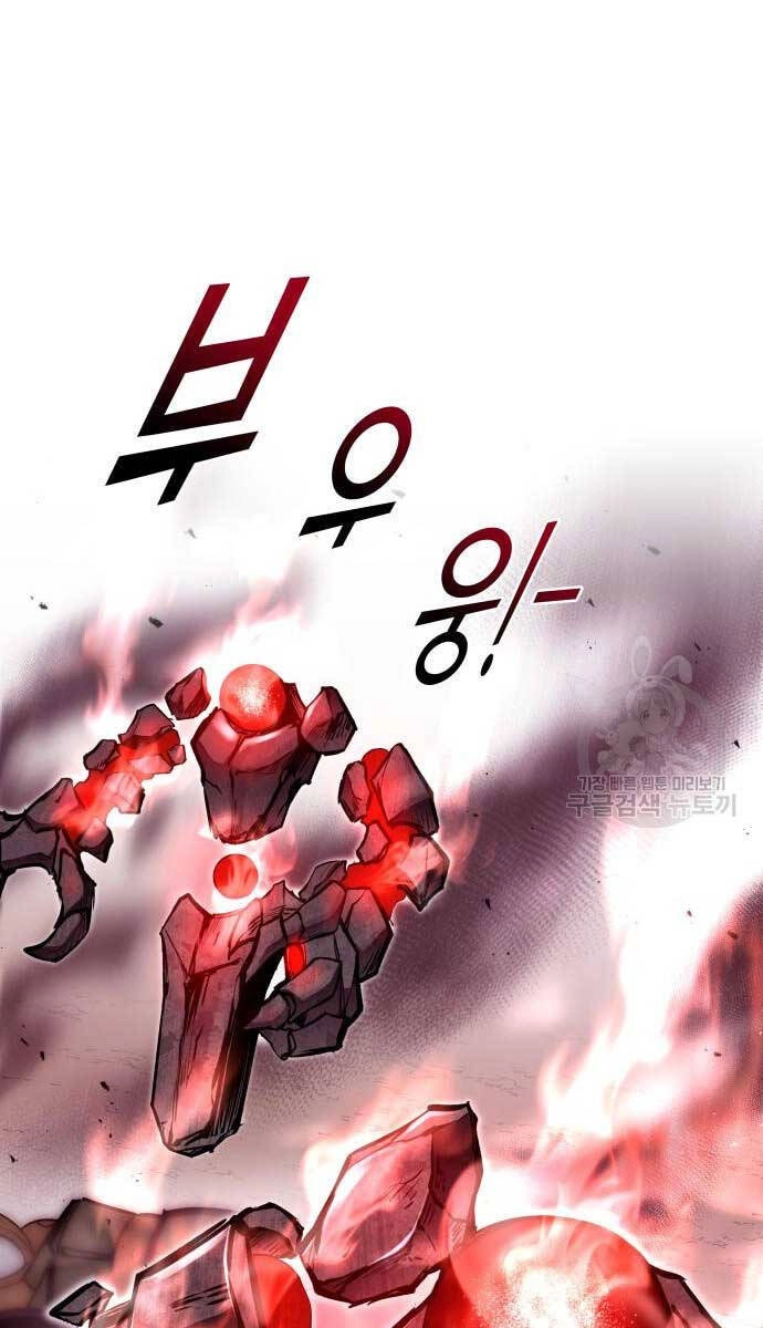 Trở Thành Hung Thần Trong Trò Chơi Thủ Thành Chapter 48 - 42