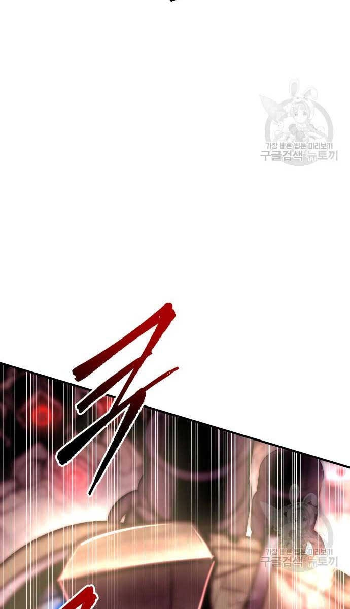 Trở Thành Hung Thần Trong Trò Chơi Thủ Thành Chapter 48 - 62