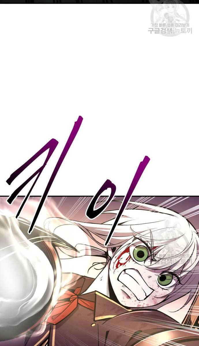 Trở Thành Hung Thần Trong Trò Chơi Thủ Thành Chapter 48 - 73