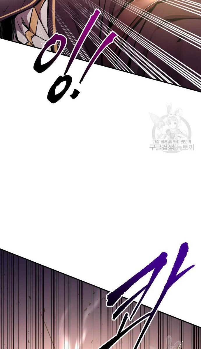 Trở Thành Hung Thần Trong Trò Chơi Thủ Thành Chapter 48 - 74