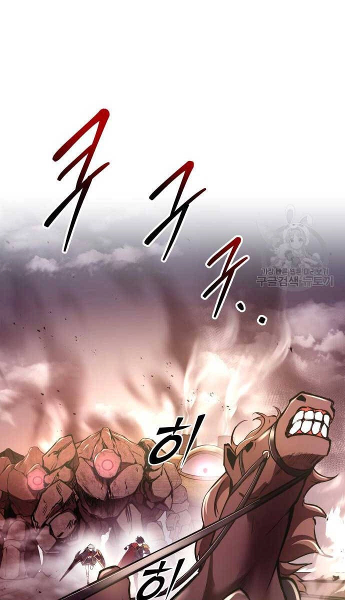 Trở Thành Hung Thần Trong Trò Chơi Thủ Thành Chapter 48 - 82