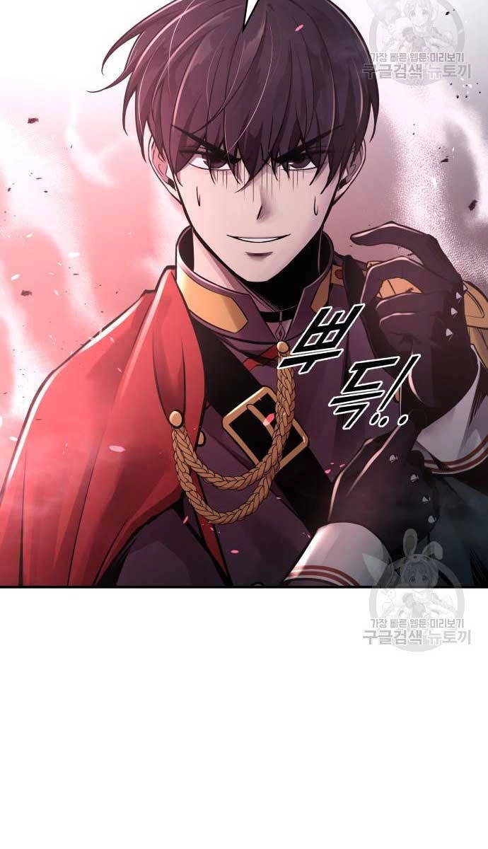 Trở Thành Hung Thần Trong Trò Chơi Thủ Thành Chapter 48 - 93