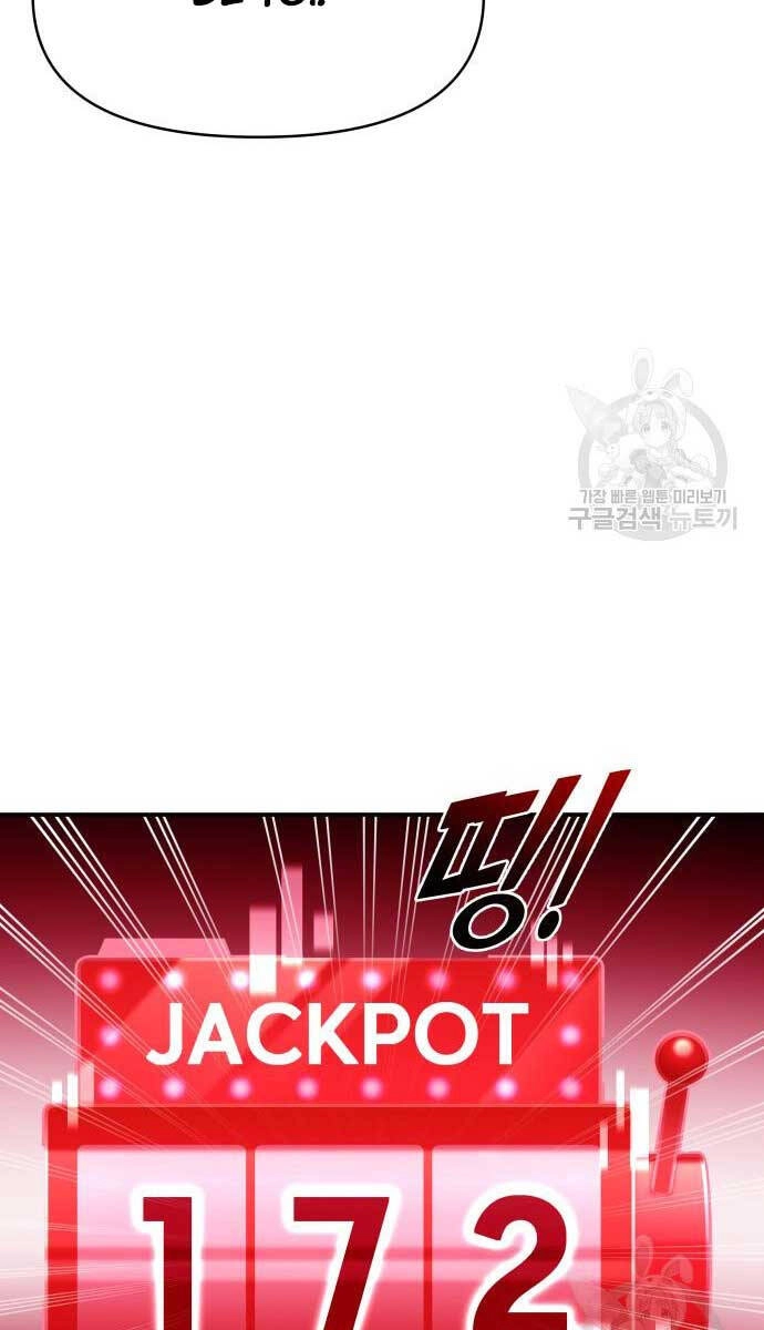 Trở Thành Hung Thần Trong Trò Chơi Thủ Thành Chapter 48 - 105