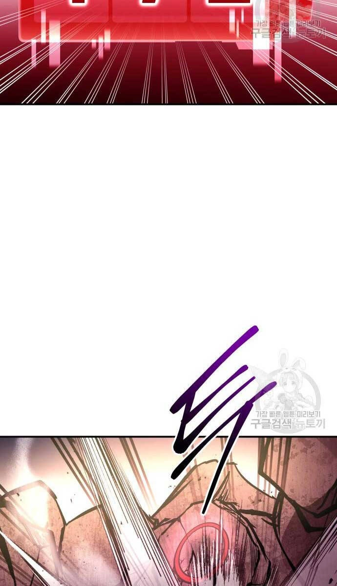 Trở Thành Hung Thần Trong Trò Chơi Thủ Thành Chapter 48 - 106