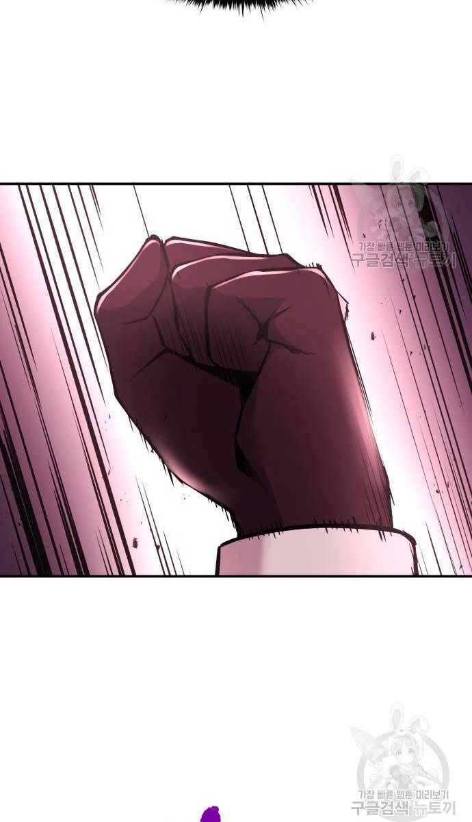 Trở Thành Hung Thần Trong Trò Chơi Thủ Thành Chapter 48 - 111