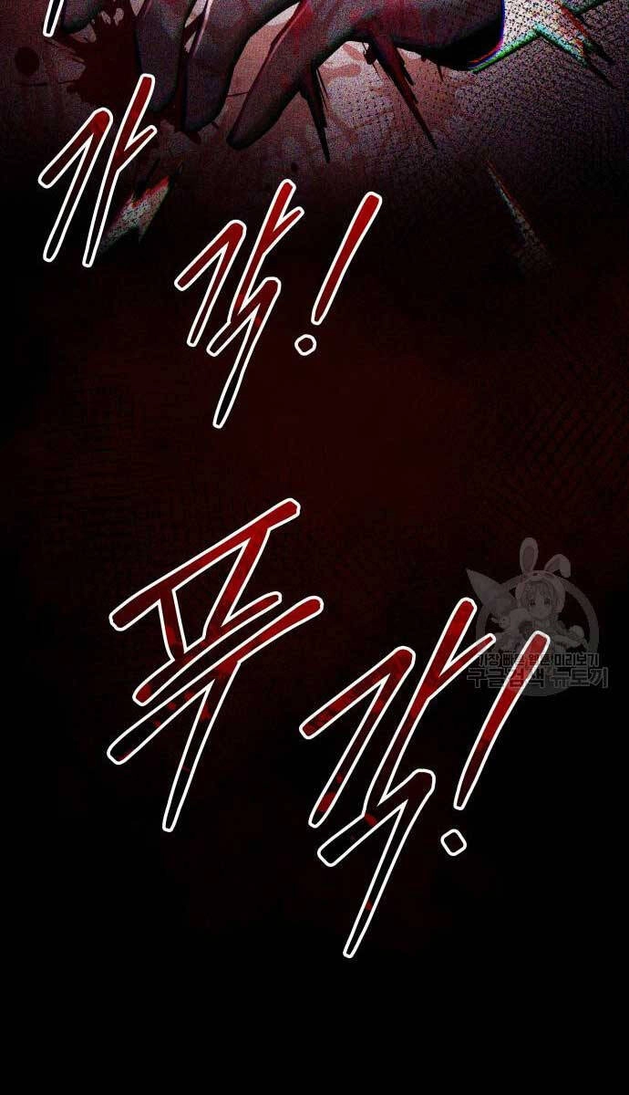 Trở Thành Hung Thần Trong Trò Chơi Thủ Thành Chapter 48 - 130