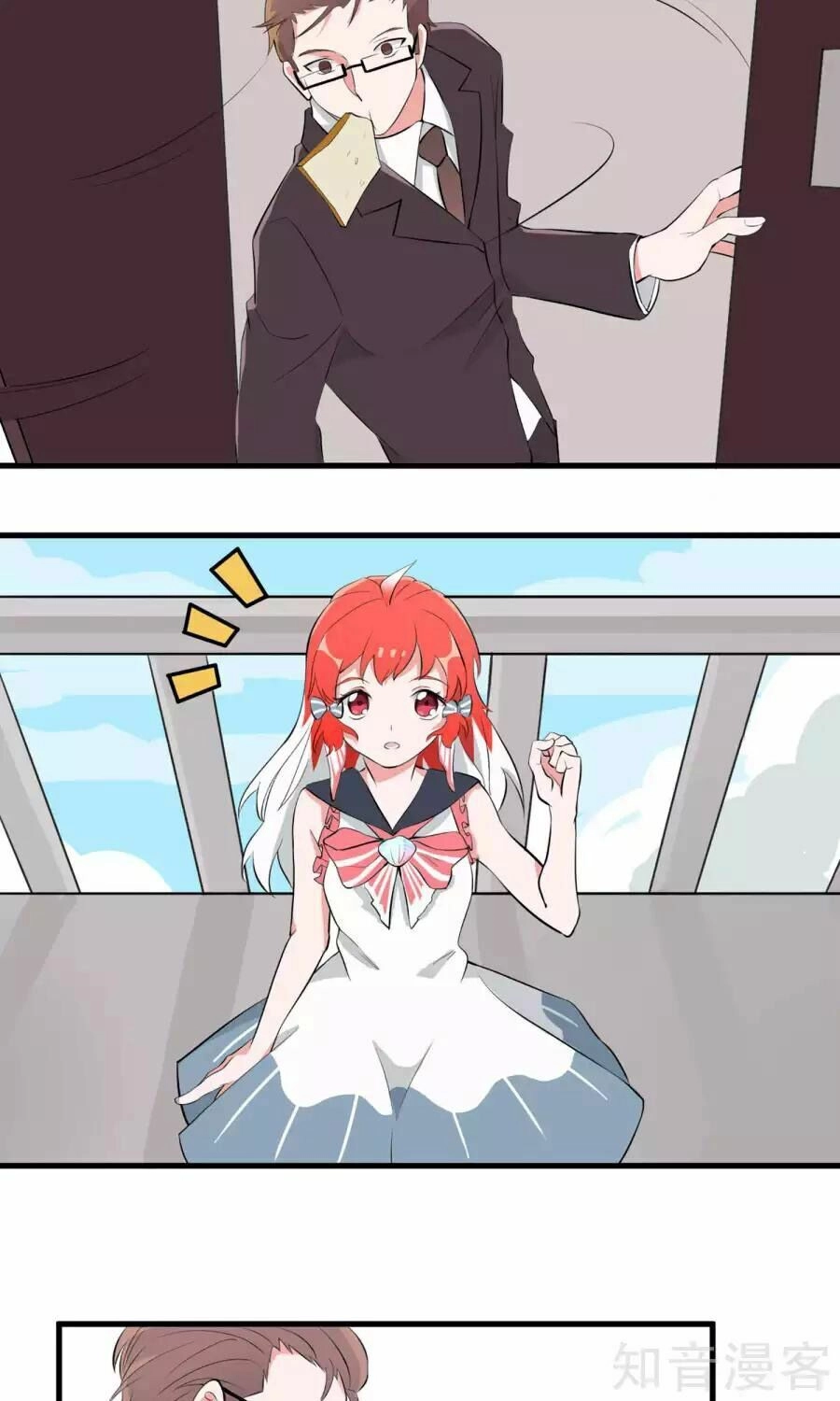 Nhặt Một Con Cá Vàng Làm Bạn Gái Chapter 2 - 27