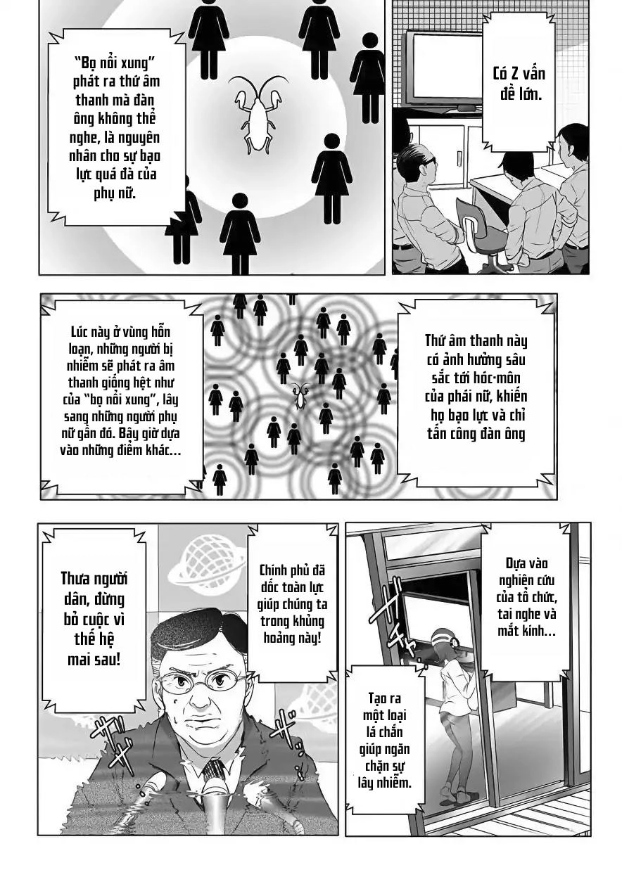 Kyou Mei Machi Chapter 1 - 12