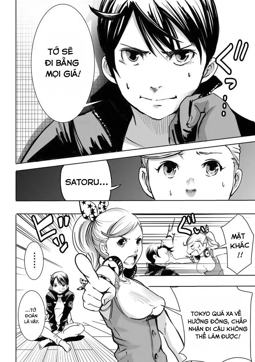 Kyou Mei Machi Chapter 1 - 17