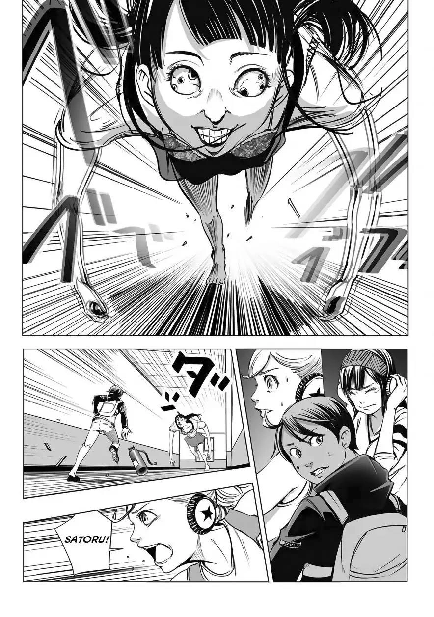 Kyou Mei Machi Chapter 1 - 33