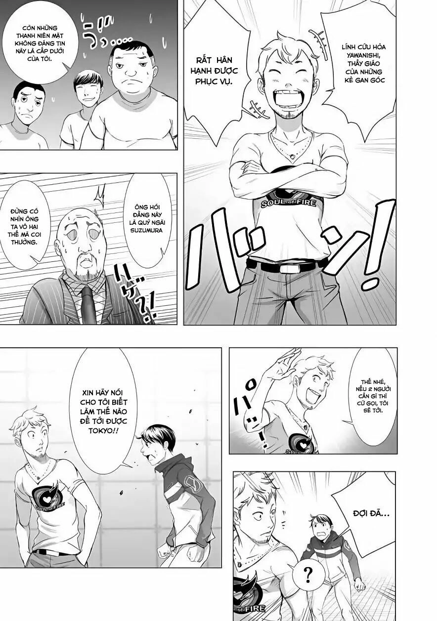 Kyou Mei Machi Chapter 4 - 6