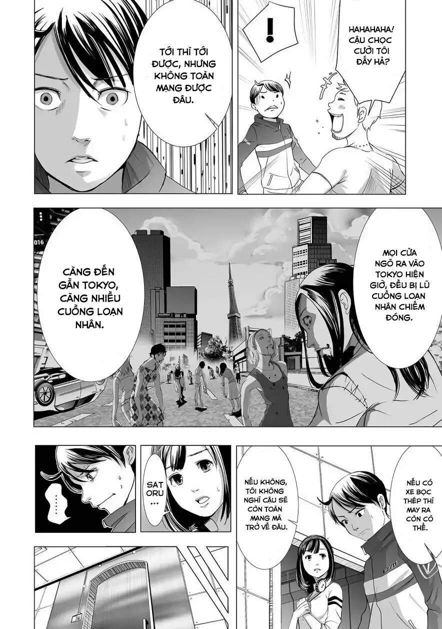 Kyou Mei Machi Chapter 4 - 7