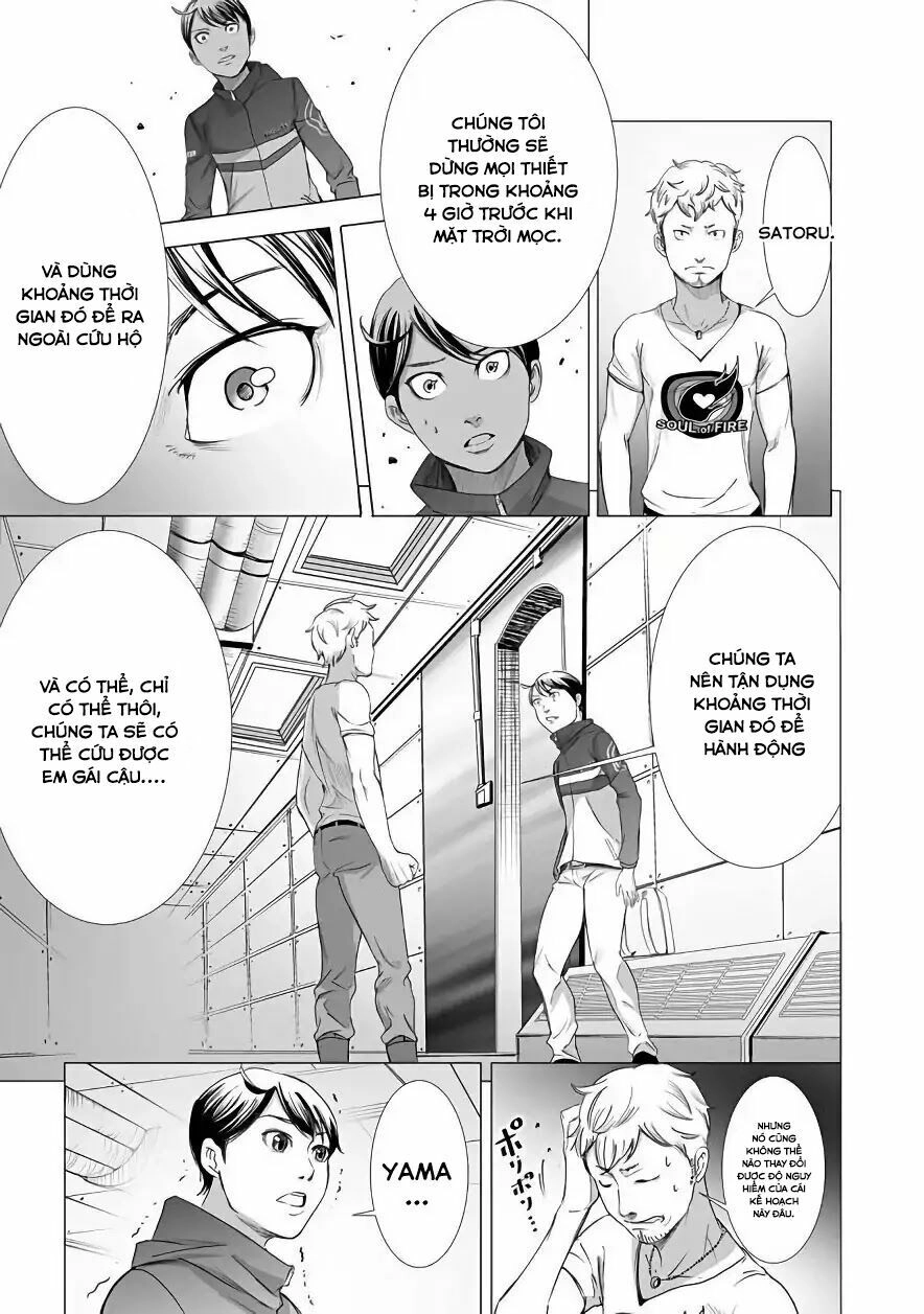 Kyou Mei Machi Chapter 4 - 12