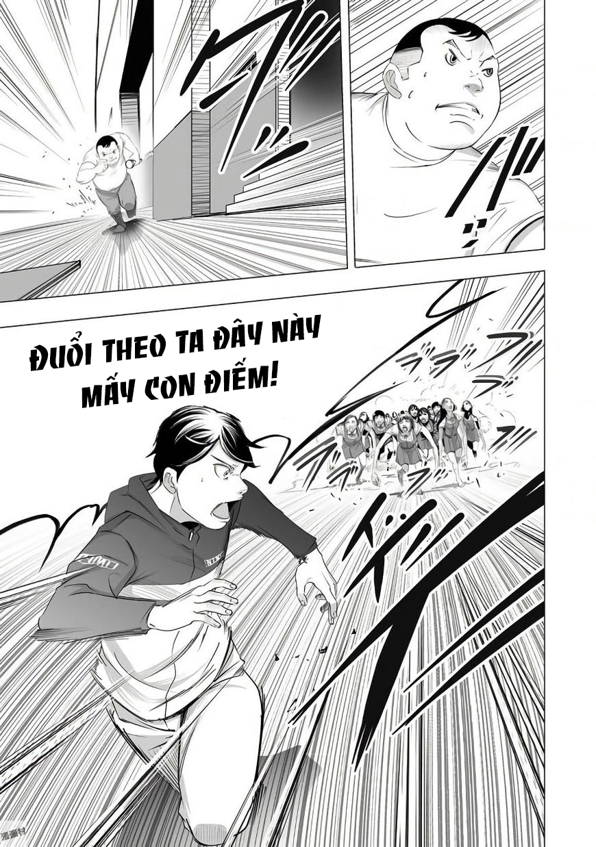 Kyou Mei Machi Chapter 5 - 20