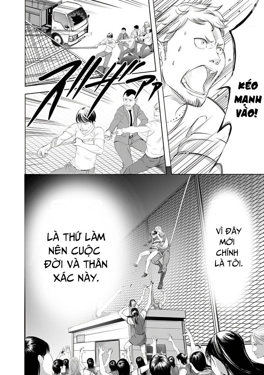 Kyou Mei Machi Chapter 6 - 21