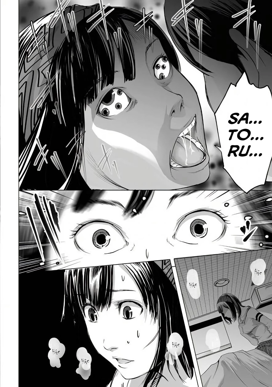 Kyou Mei Machi Chapter 7 - 3