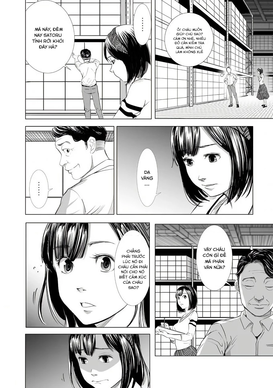 Kyou Mei Machi Chapter 7 - 5