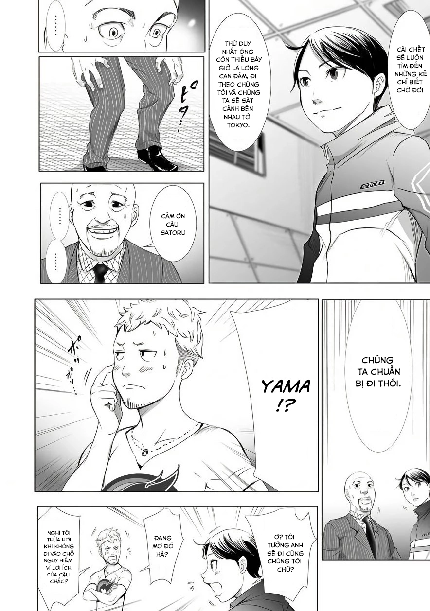 Kyou Mei Machi Chapter 7 - 9