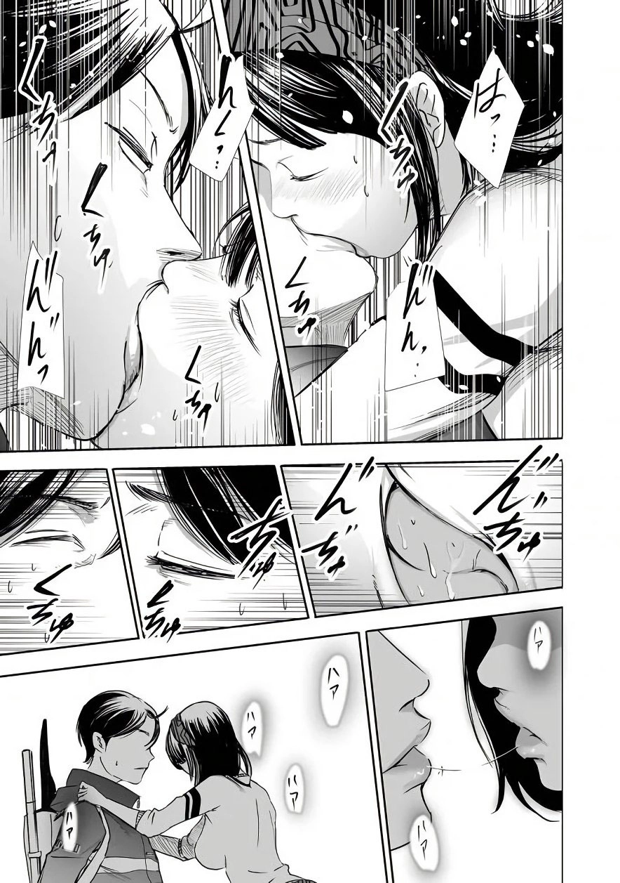 Kyou Mei Machi Chapter 7 - 15