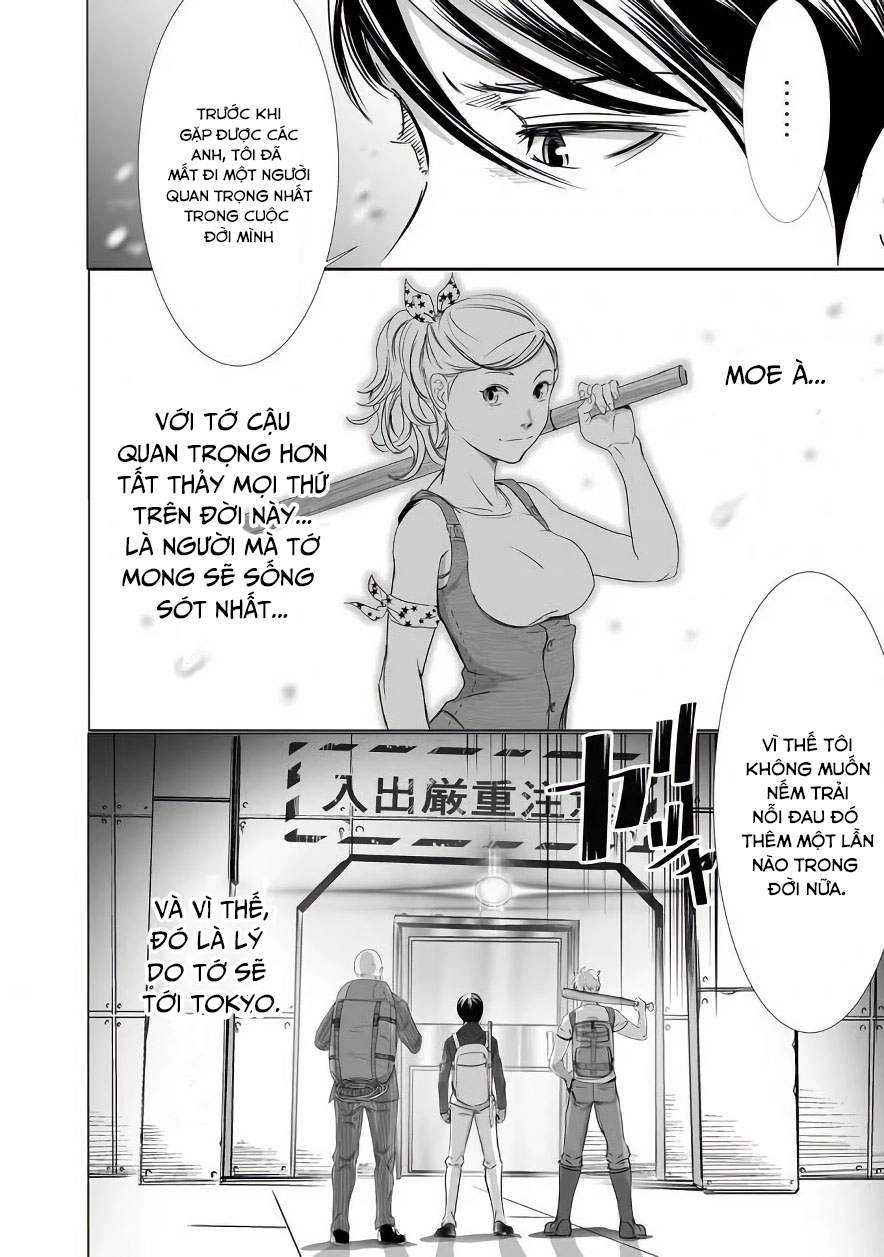 Kyou Mei Machi Chapter 7 - 18