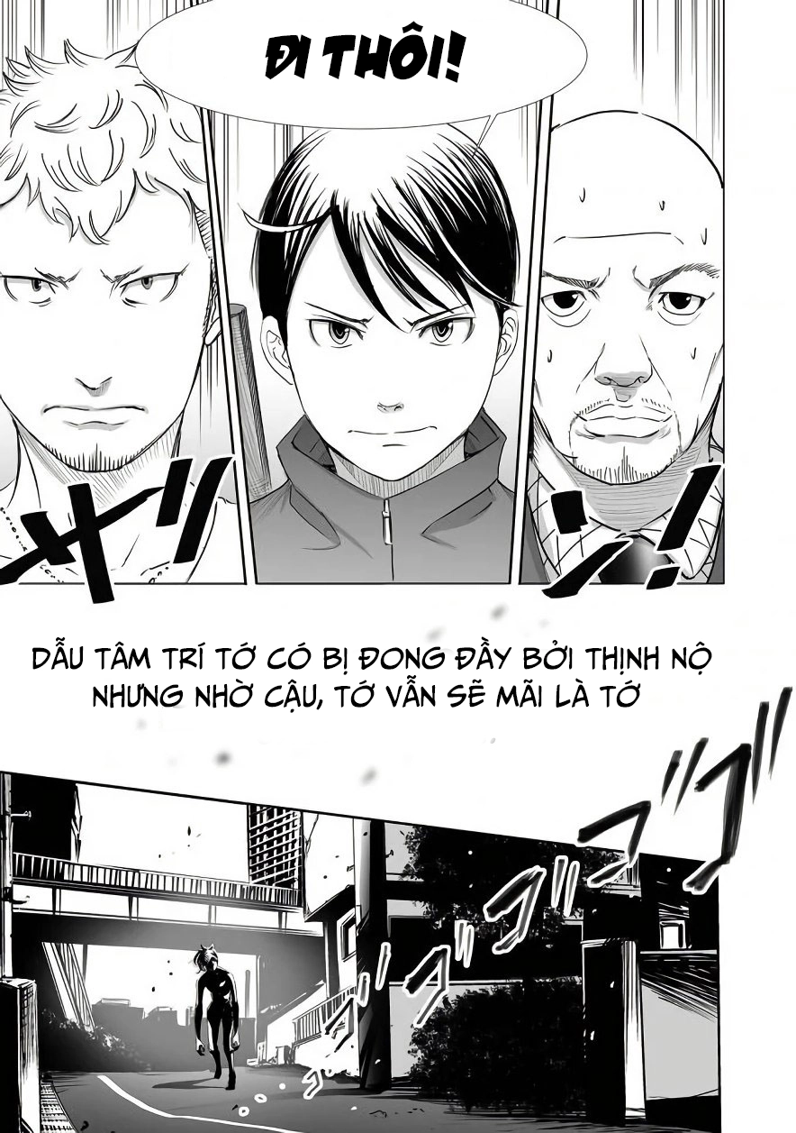Kyou Mei Machi Chapter 7 - 19