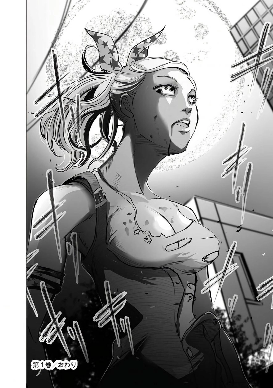 Kyou Mei Machi Chapter 7 - 20