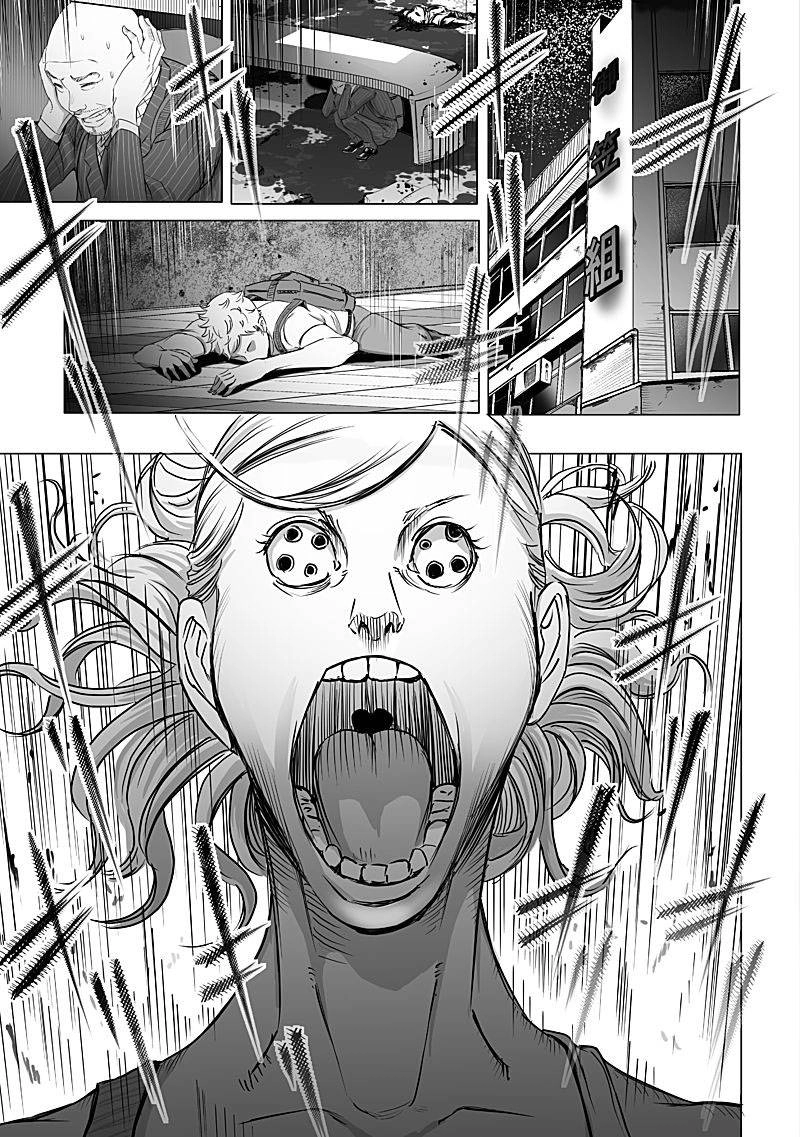 Kyou Mei Machi Chapter 10 - 6