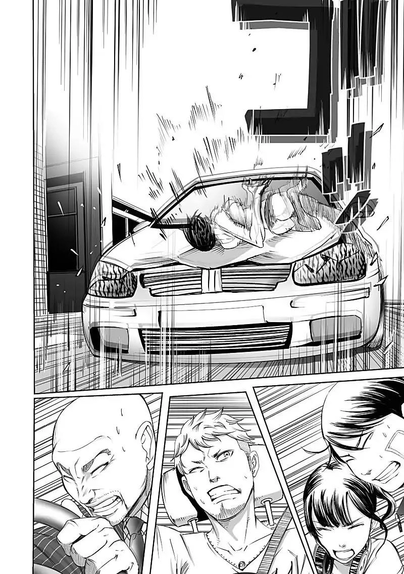 Kyou Mei Machi Chapter 11 - 14