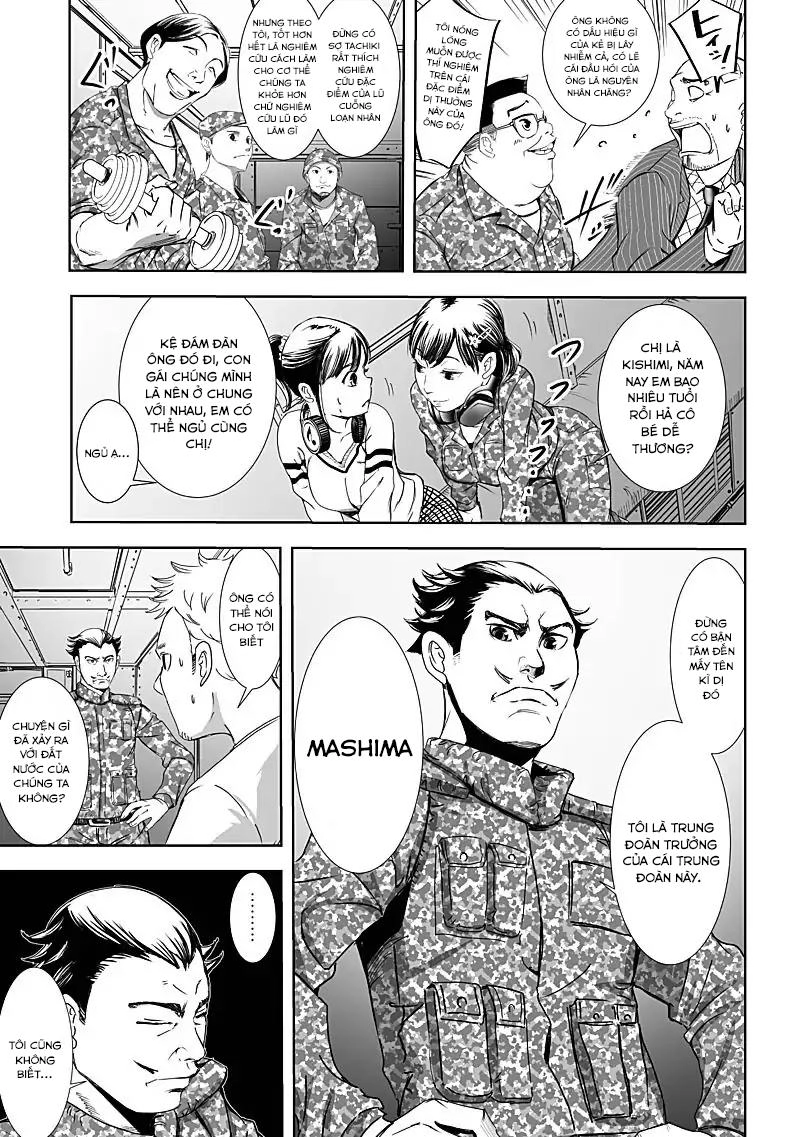 Kyou Mei Machi Chapter 12 - 16