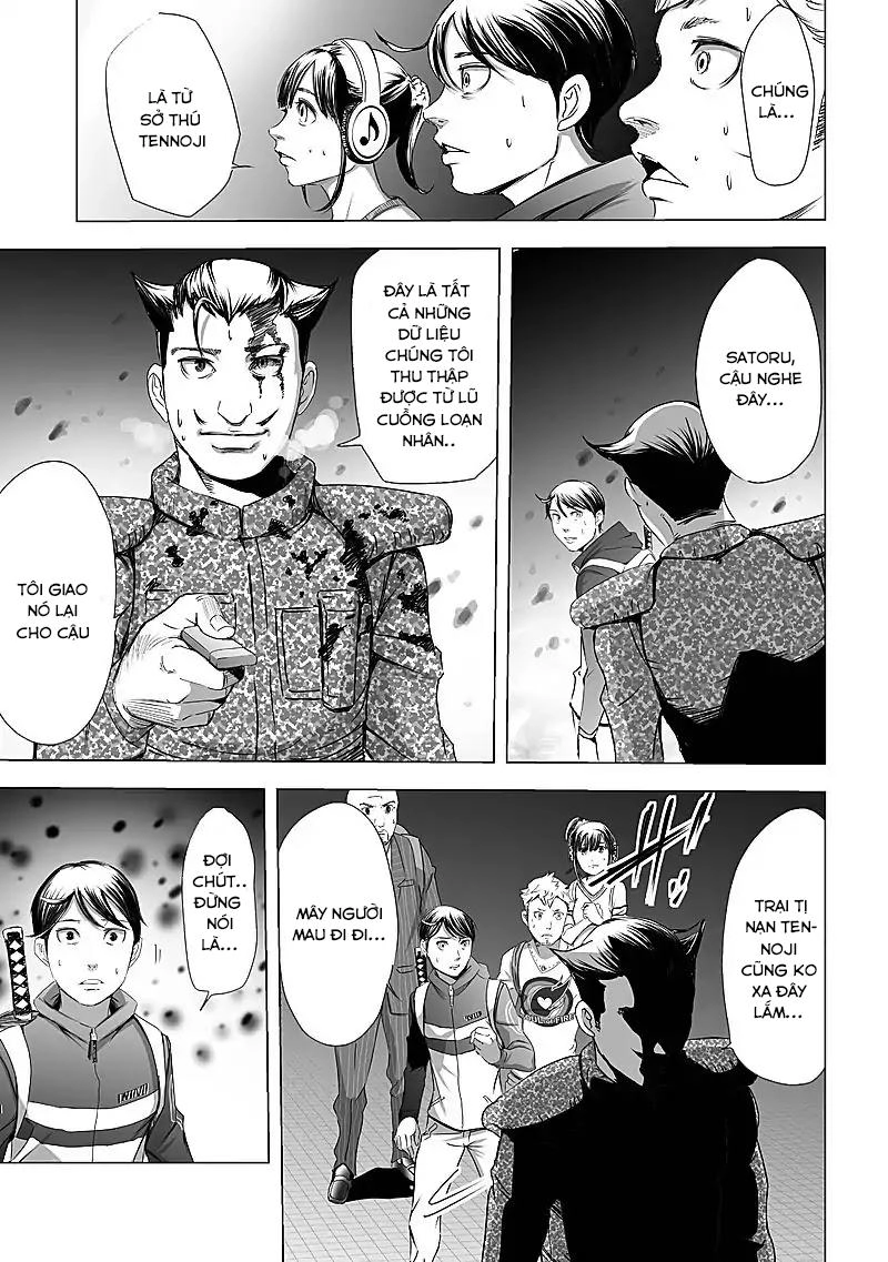 Kyou Mei Machi Chapter 13 - 16