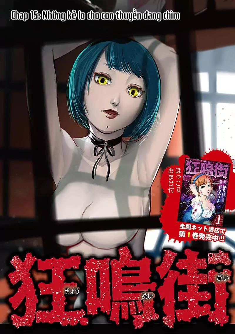 Kyou Mei Machi Chapter 15 - 3