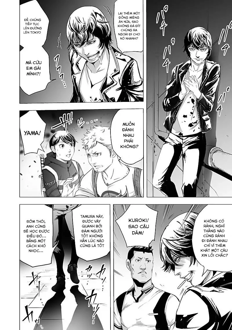 Kyou Mei Machi Chapter 15 - 7