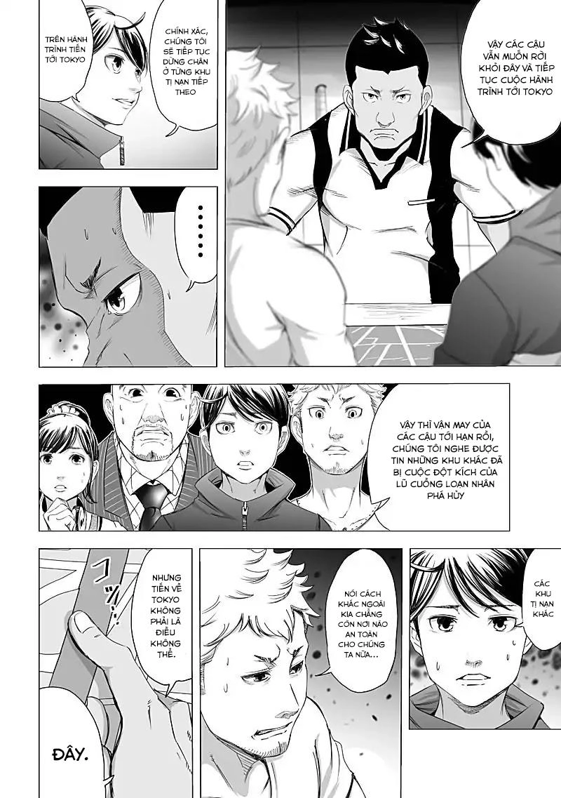 Kyou Mei Machi Chapter 15 - 11