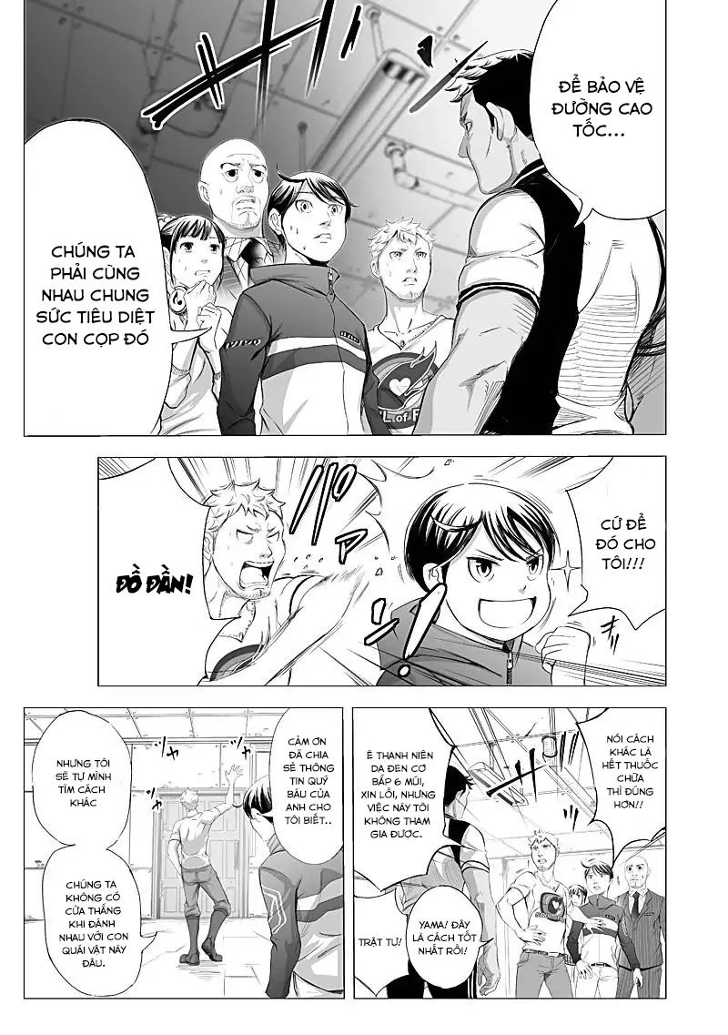 Kyou Mei Machi Chapter 15 - 14