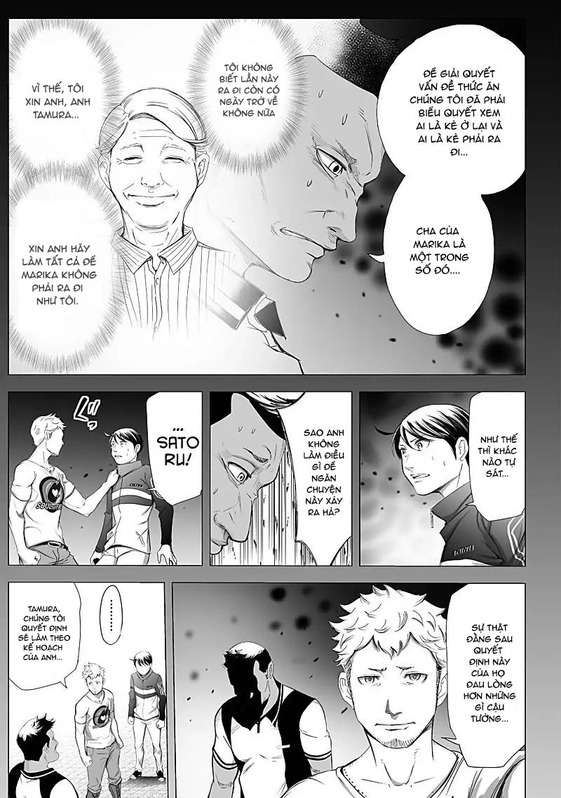 Kyou Mei Machi Chapter 16 - 8