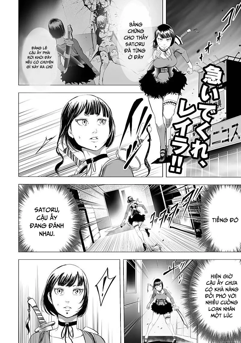 Kyou Mei Machi Chapter 17 - 3