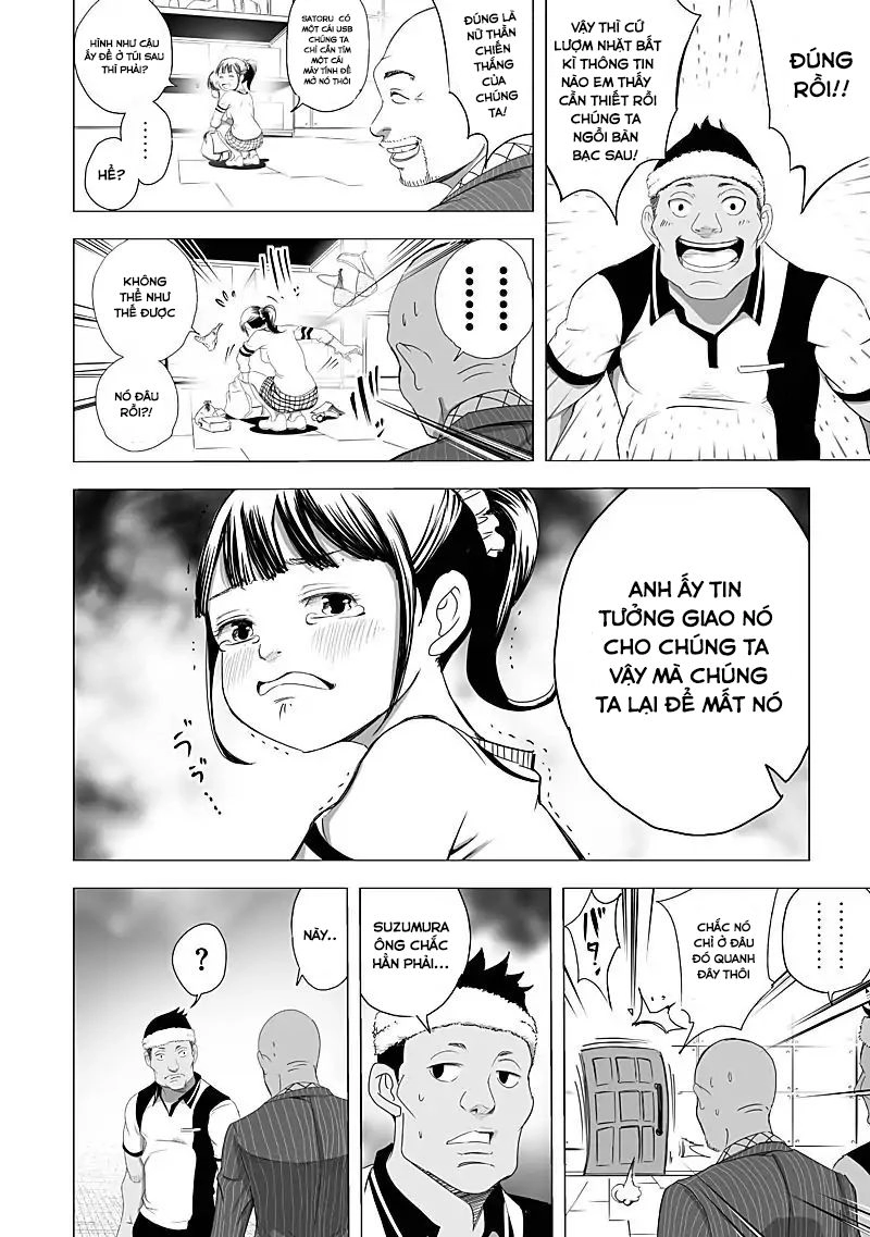 Kyou Mei Machi Chapter 17 - 9