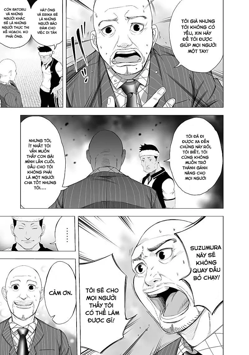 Kyou Mei Machi Chapter 17 - 10