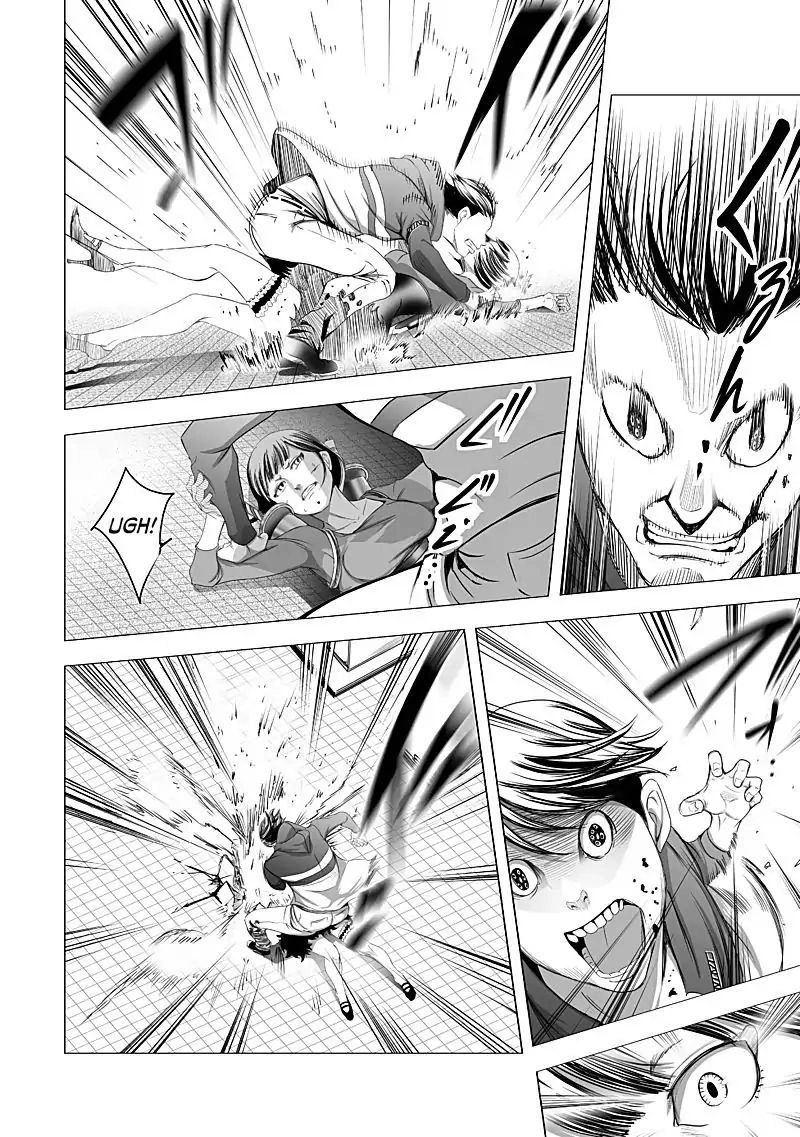 Kyou Mei Machi Chapter 17 - 15