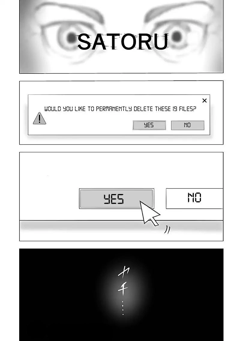 Kyou Mei Machi Chapter 17 - 21